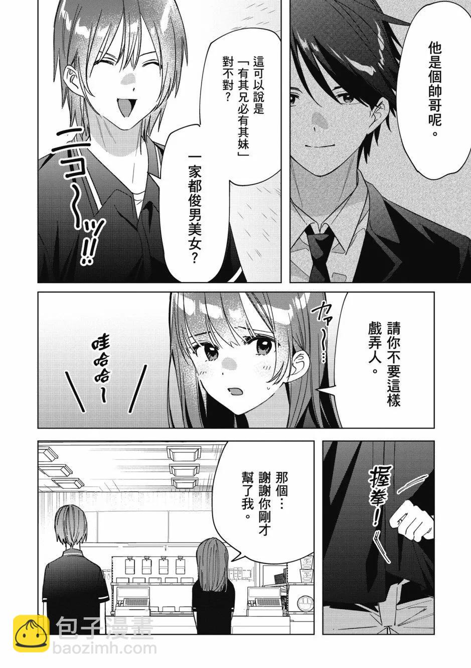第07卷64