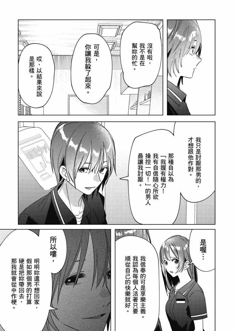 第07卷65