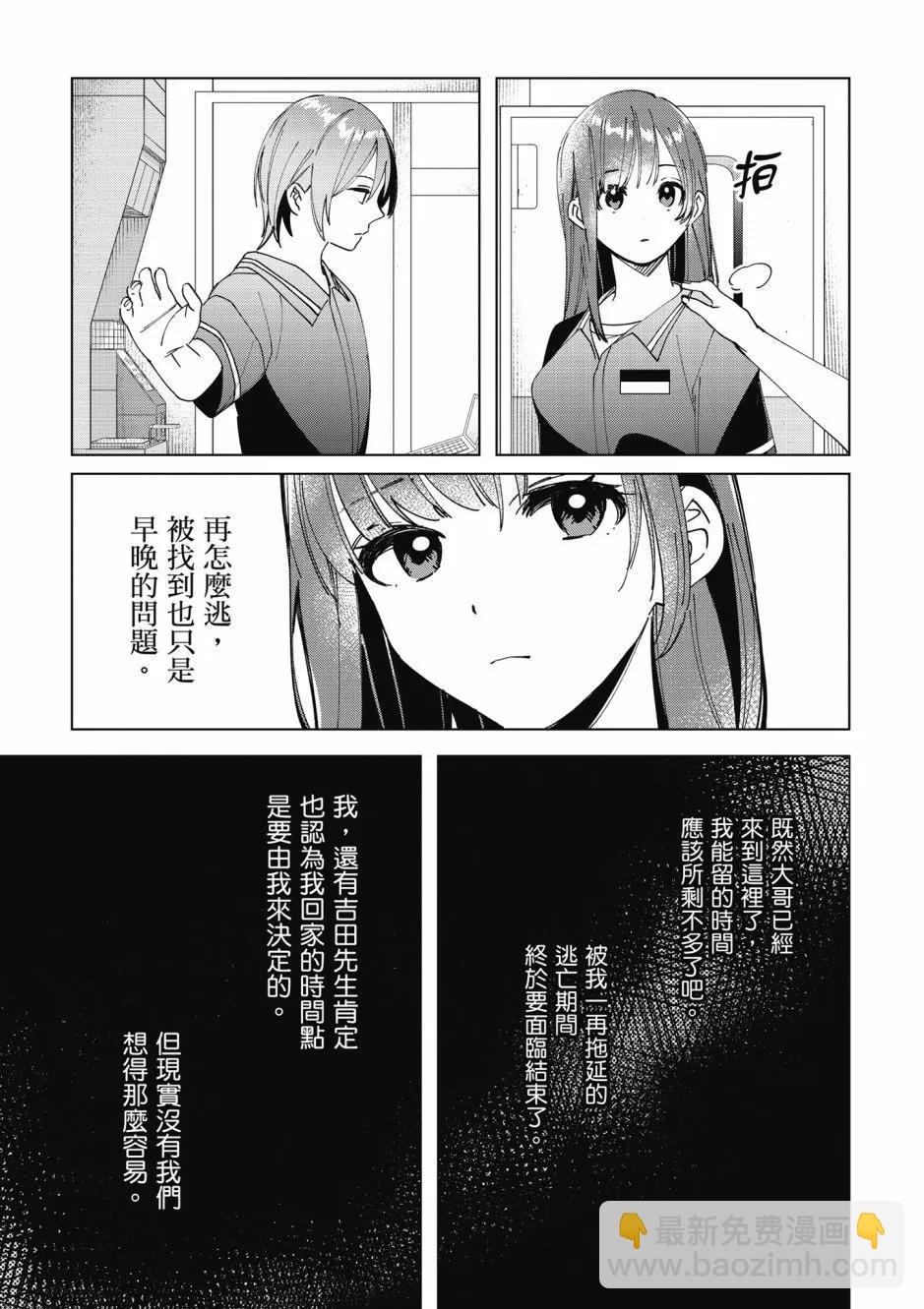 第07卷67