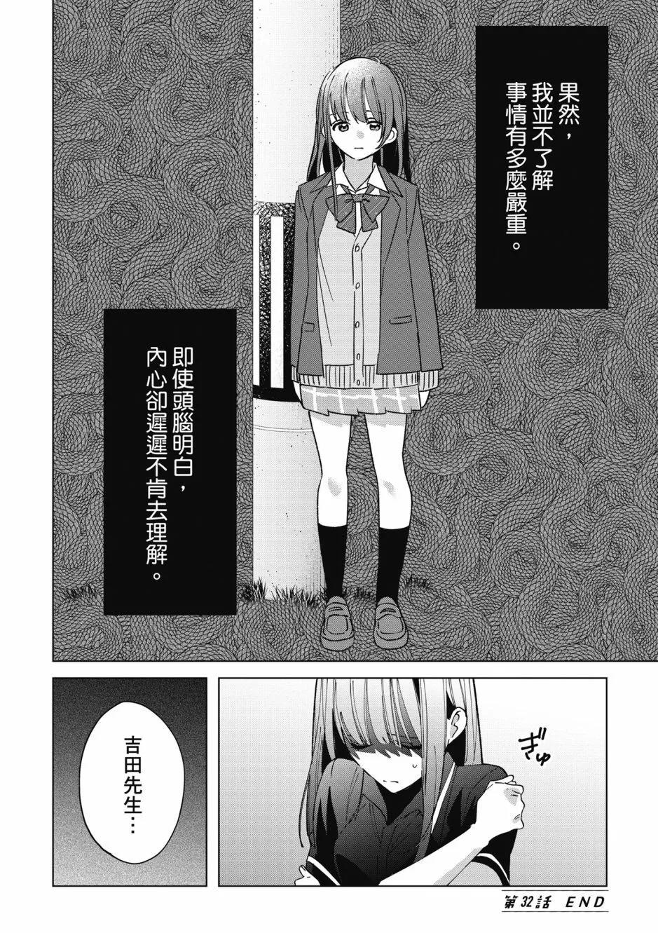 第07卷68