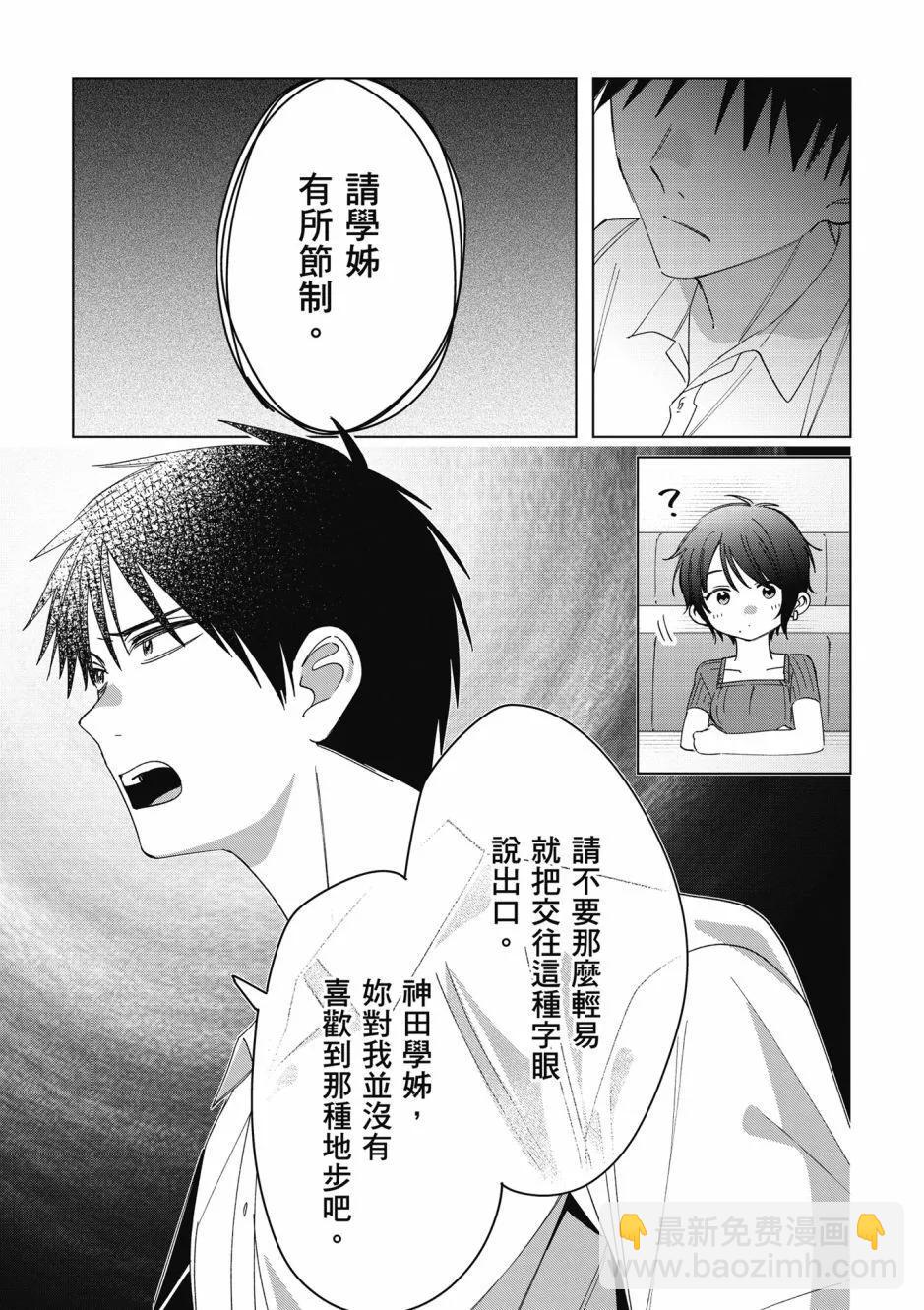 第07卷7