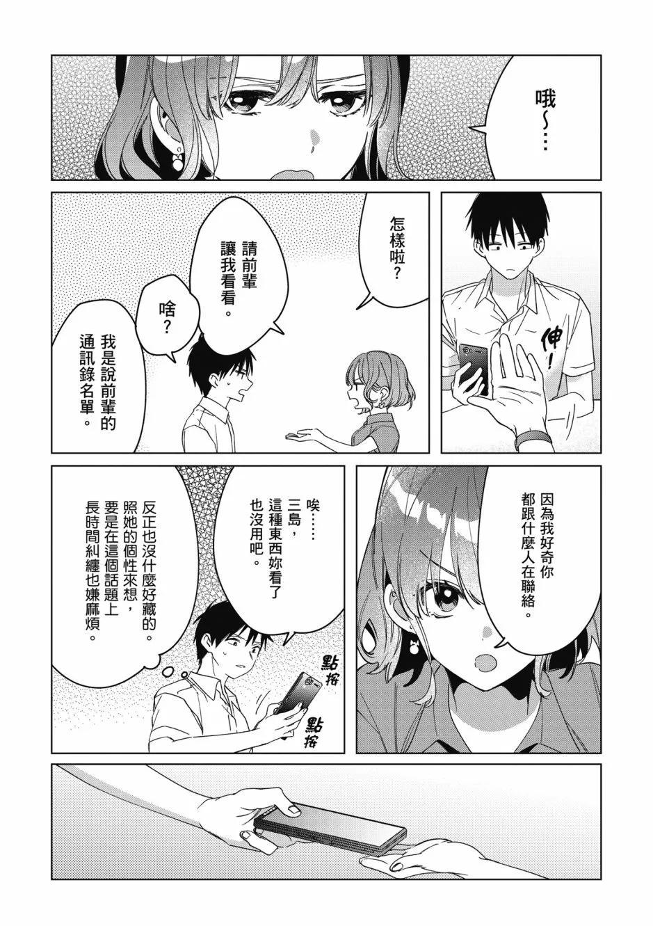 第07卷74