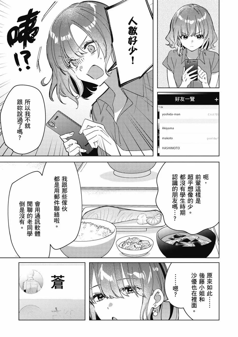 第07卷75