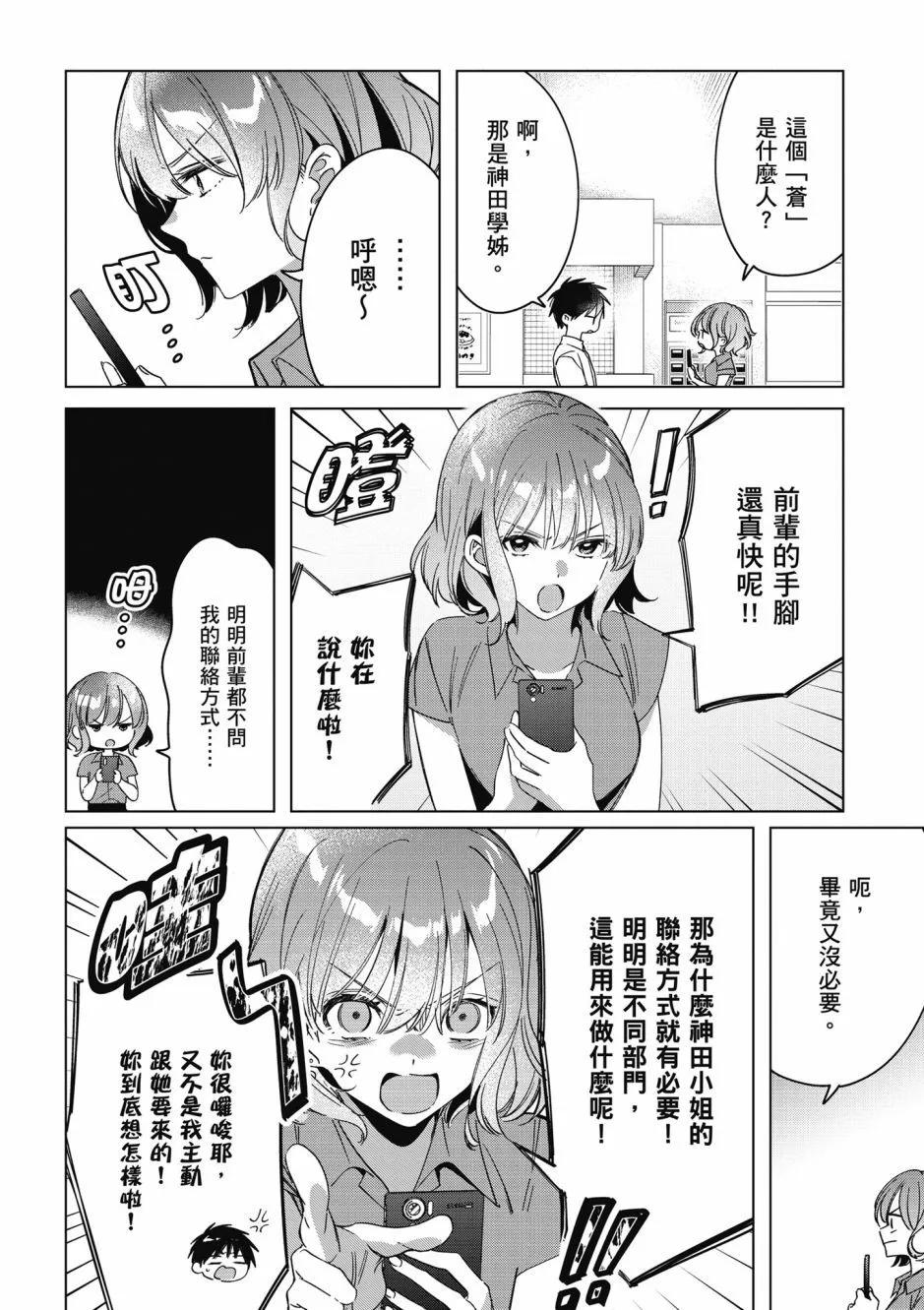 第07卷76