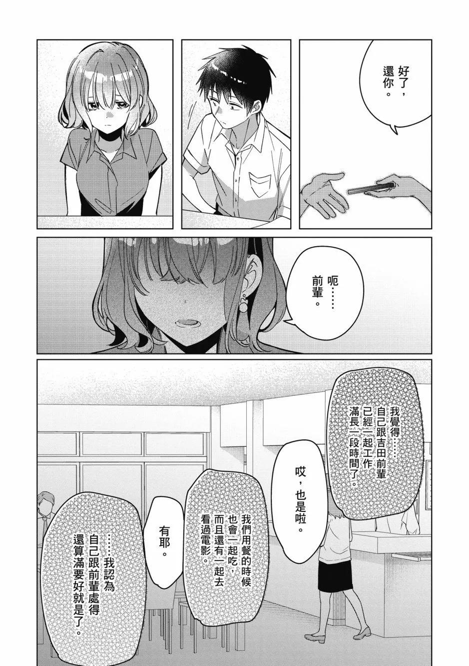 第07卷78