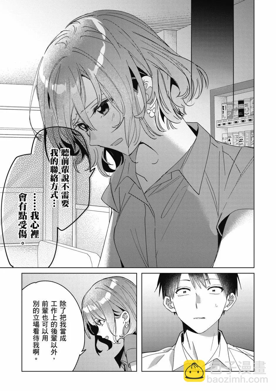 第07卷79