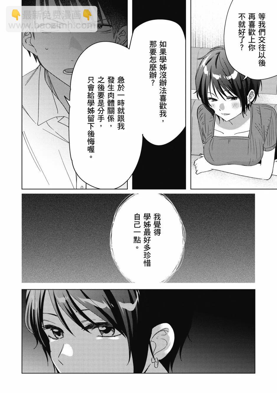 第07卷8
