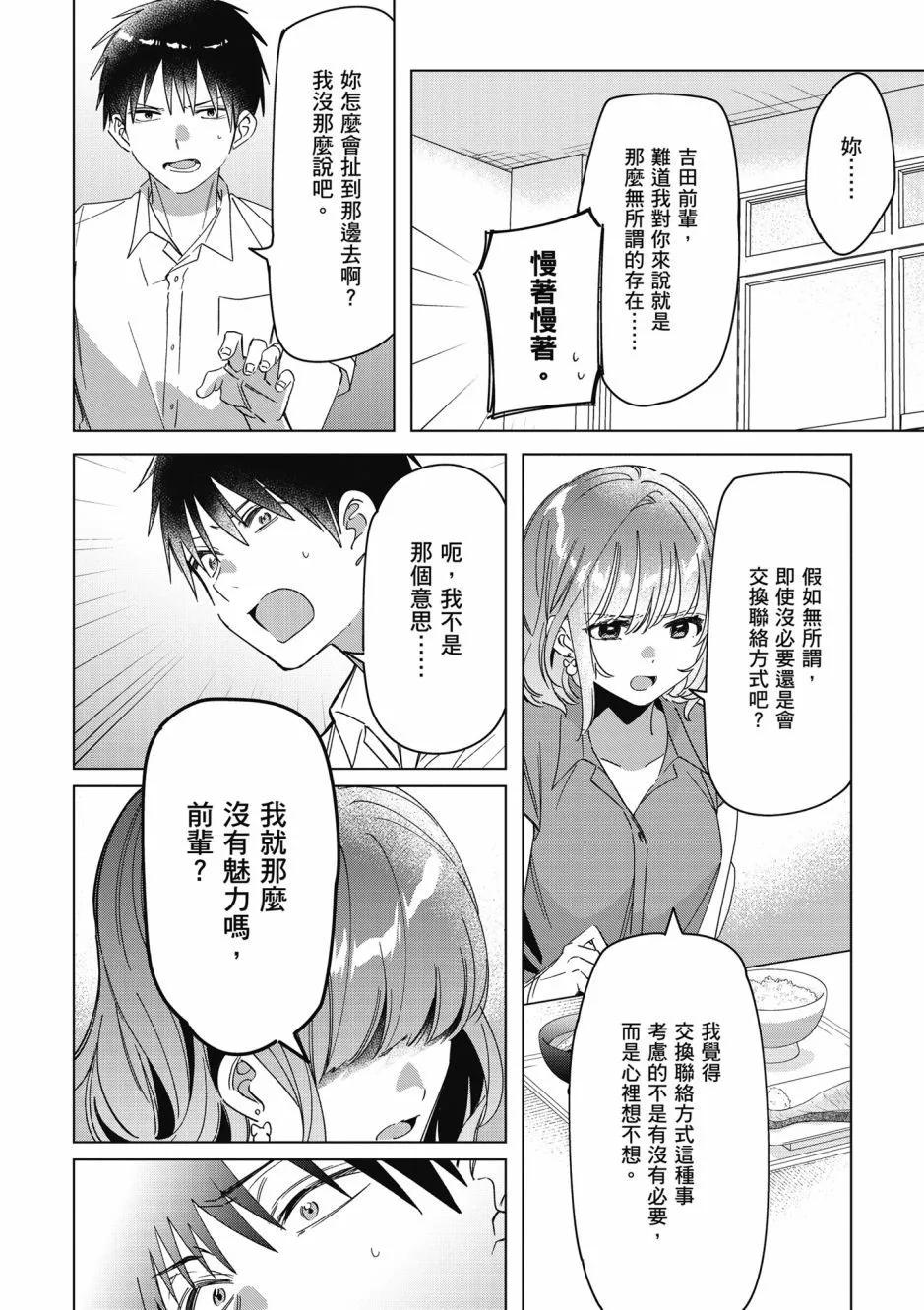 第07卷80