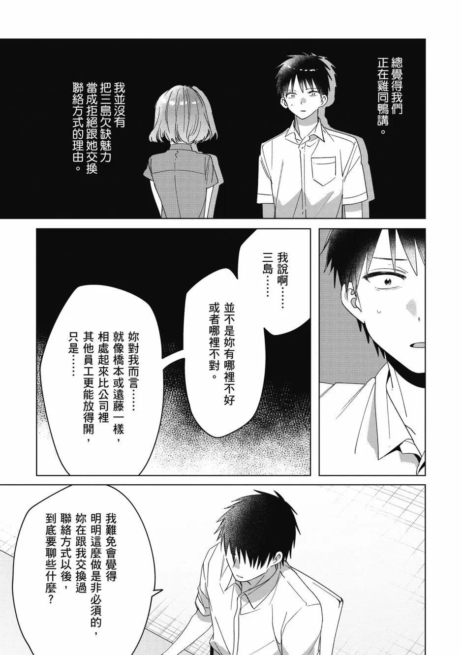 第07卷81