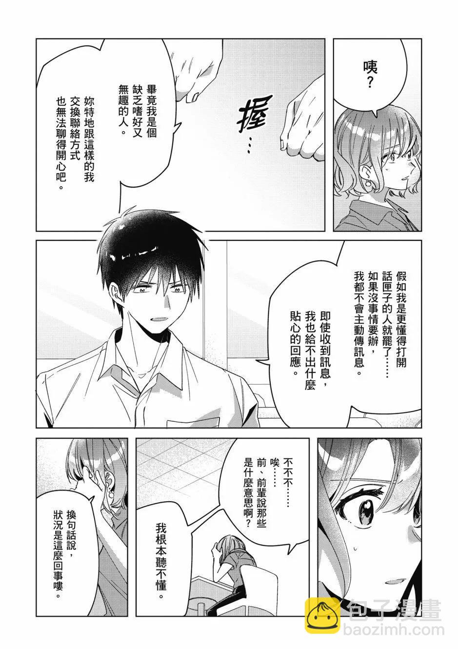 第07卷82