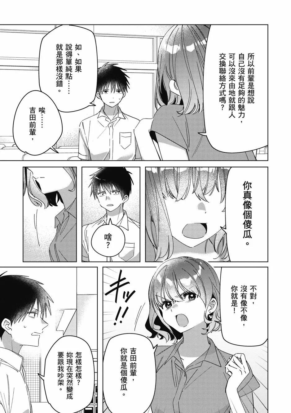 第07卷83