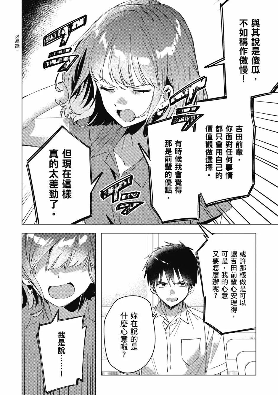 第07卷84