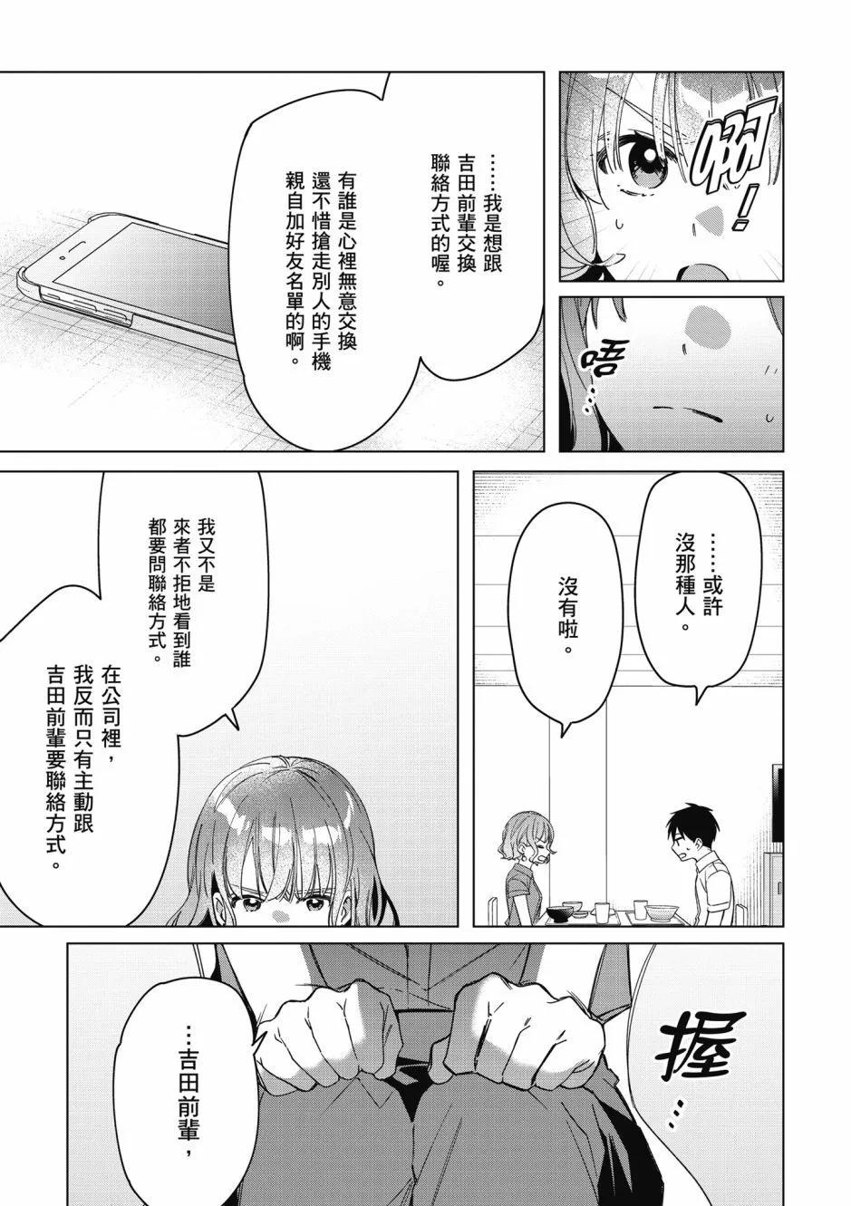第07卷85