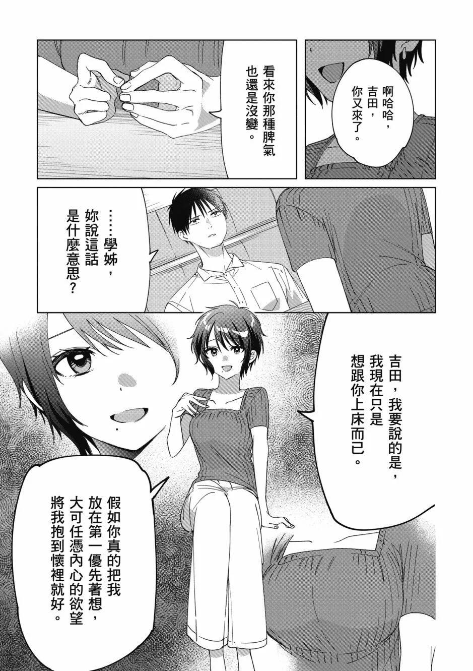 第07卷9