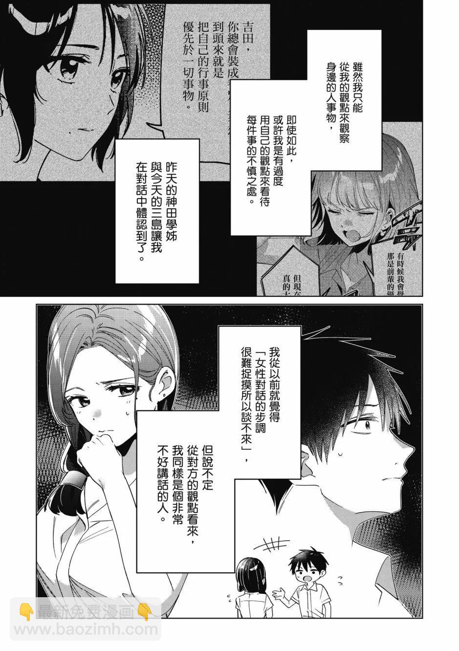 第07卷91