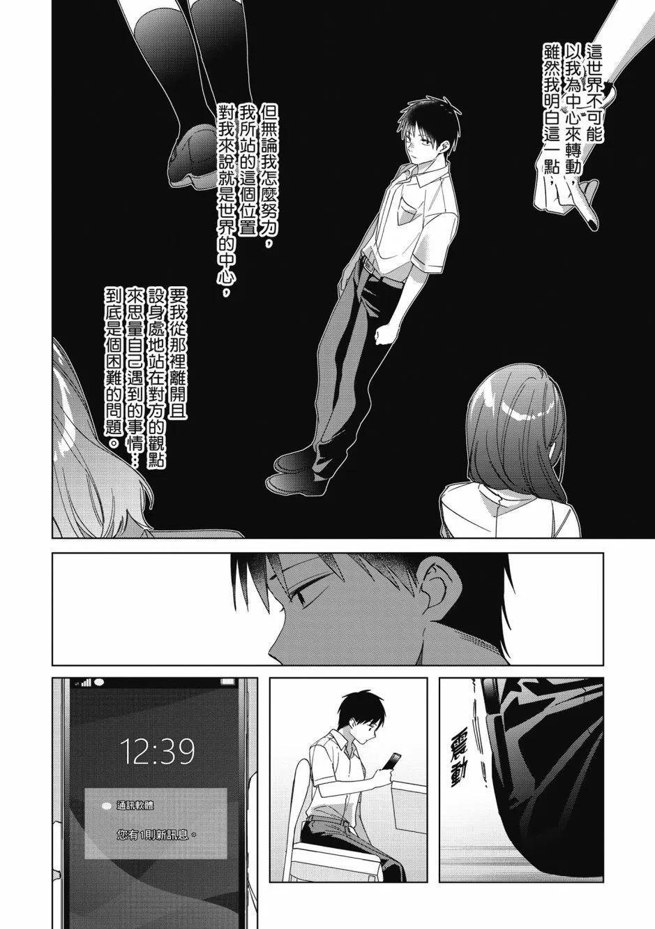 第07卷92