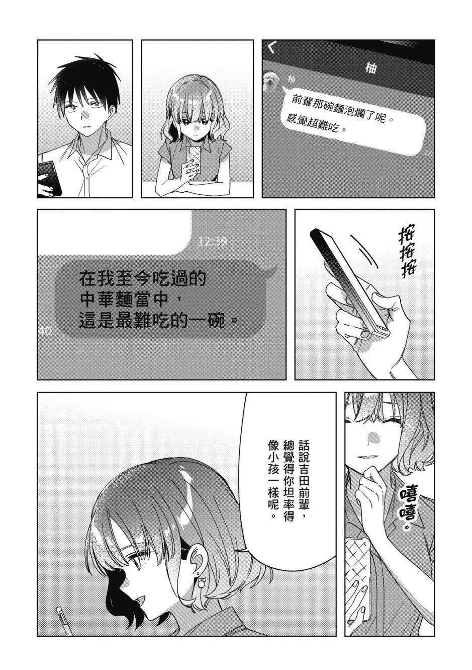 第07卷93