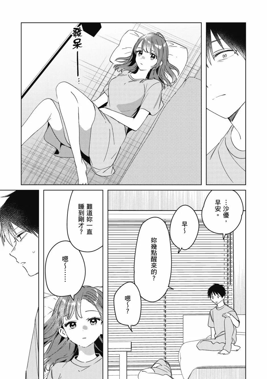 第07卷99