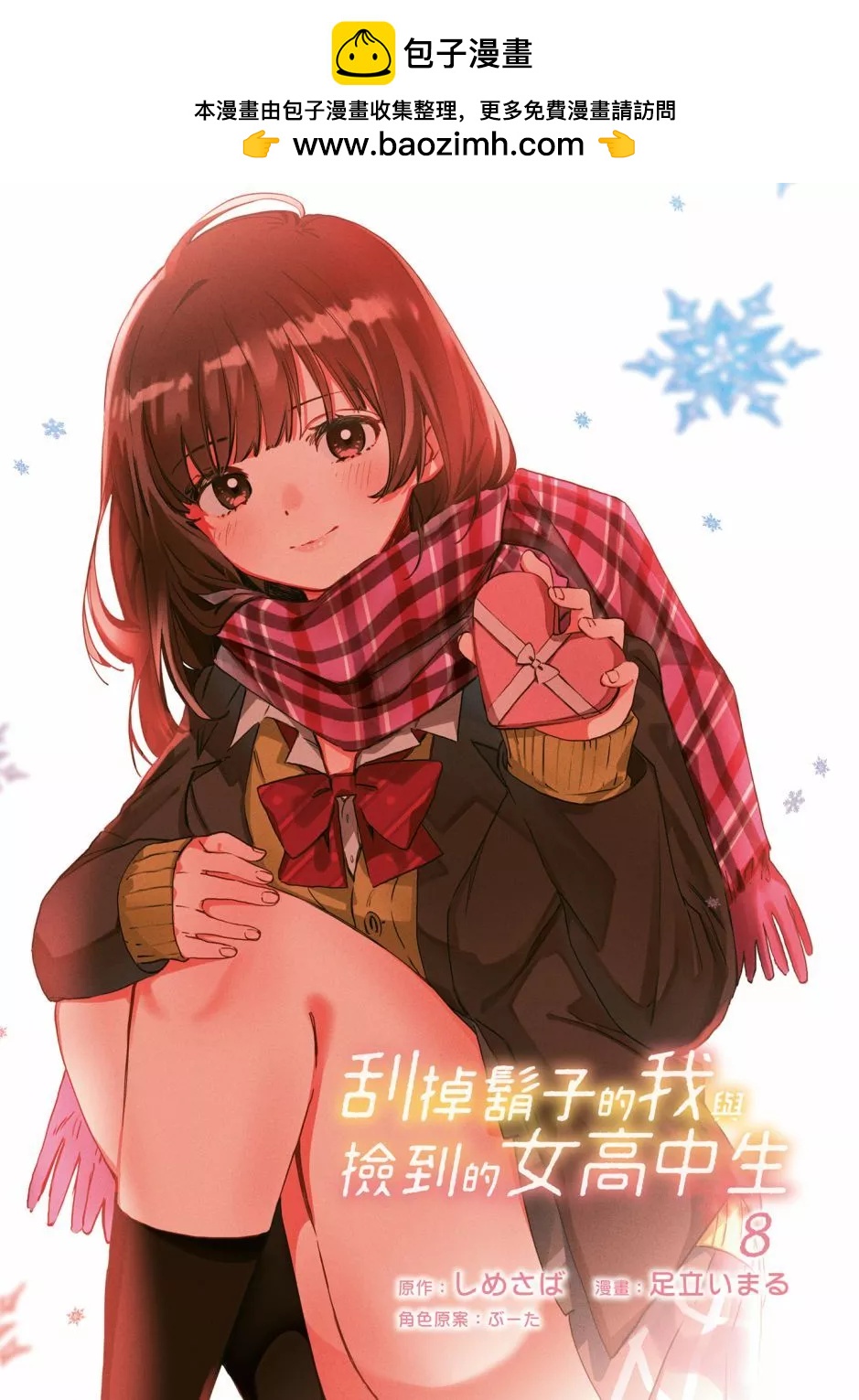 第08卷1