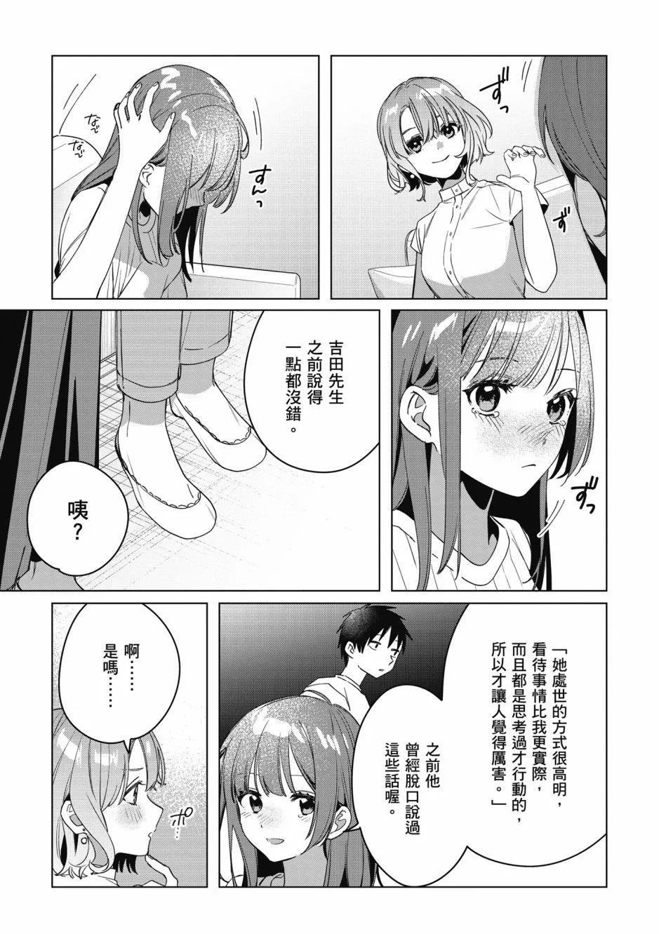 第08卷101