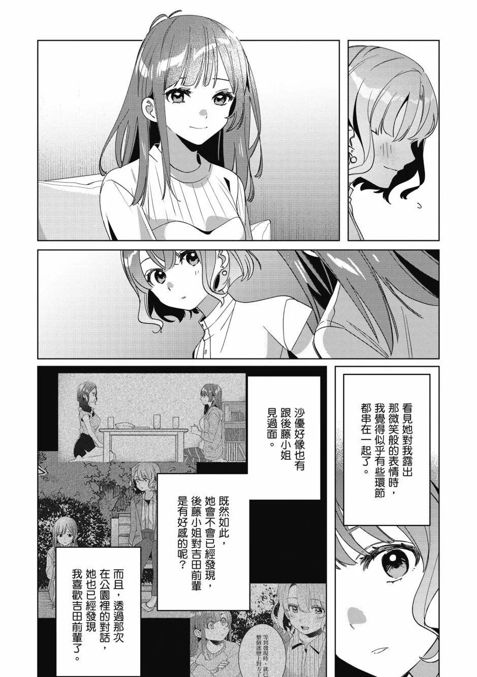 第08卷102