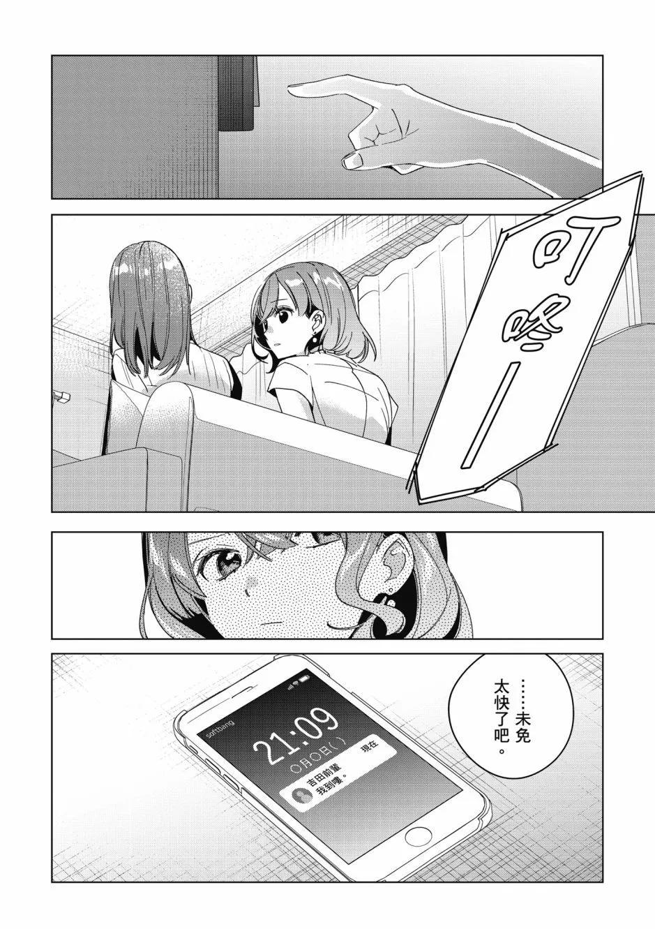 第08卷108