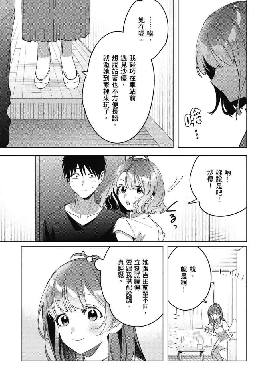 第08卷115