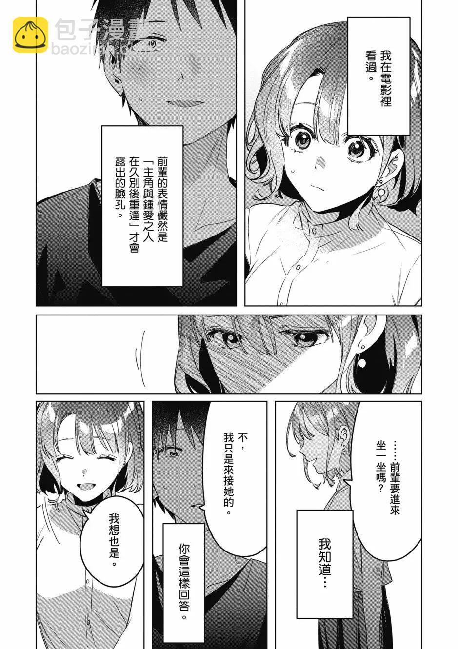 第08卷118