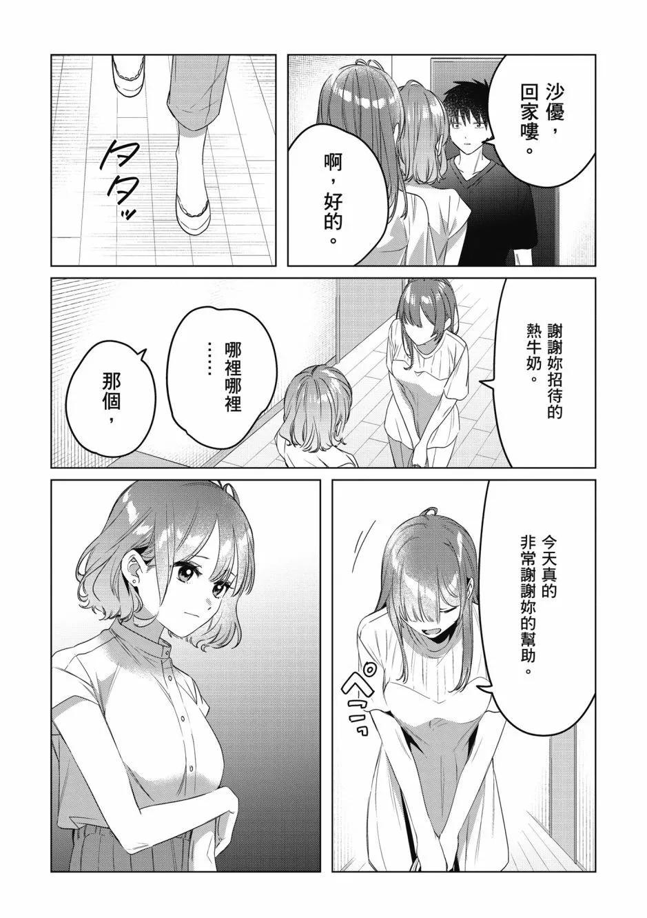 第08卷119