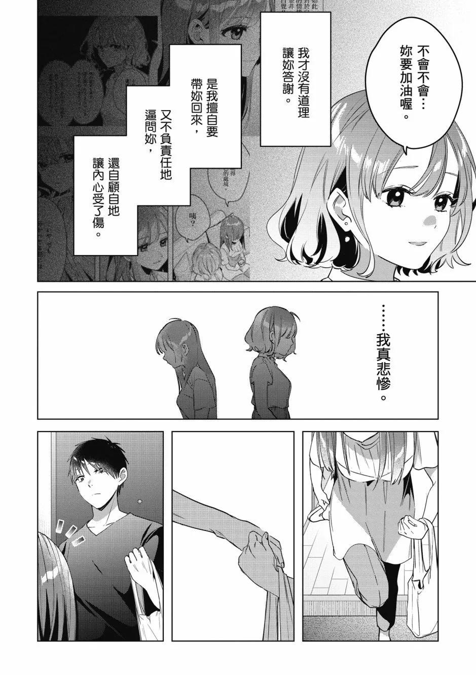 第08卷120