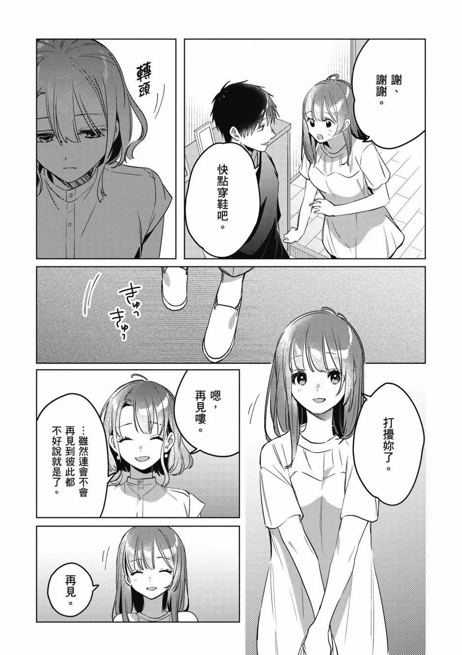 第08卷121