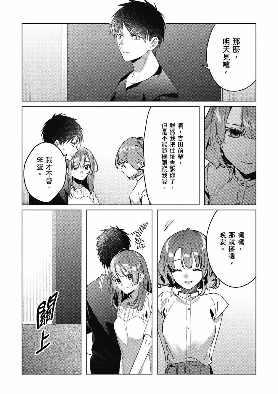 第08卷122