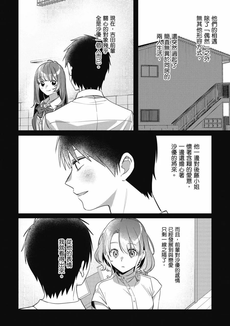 第08卷126
