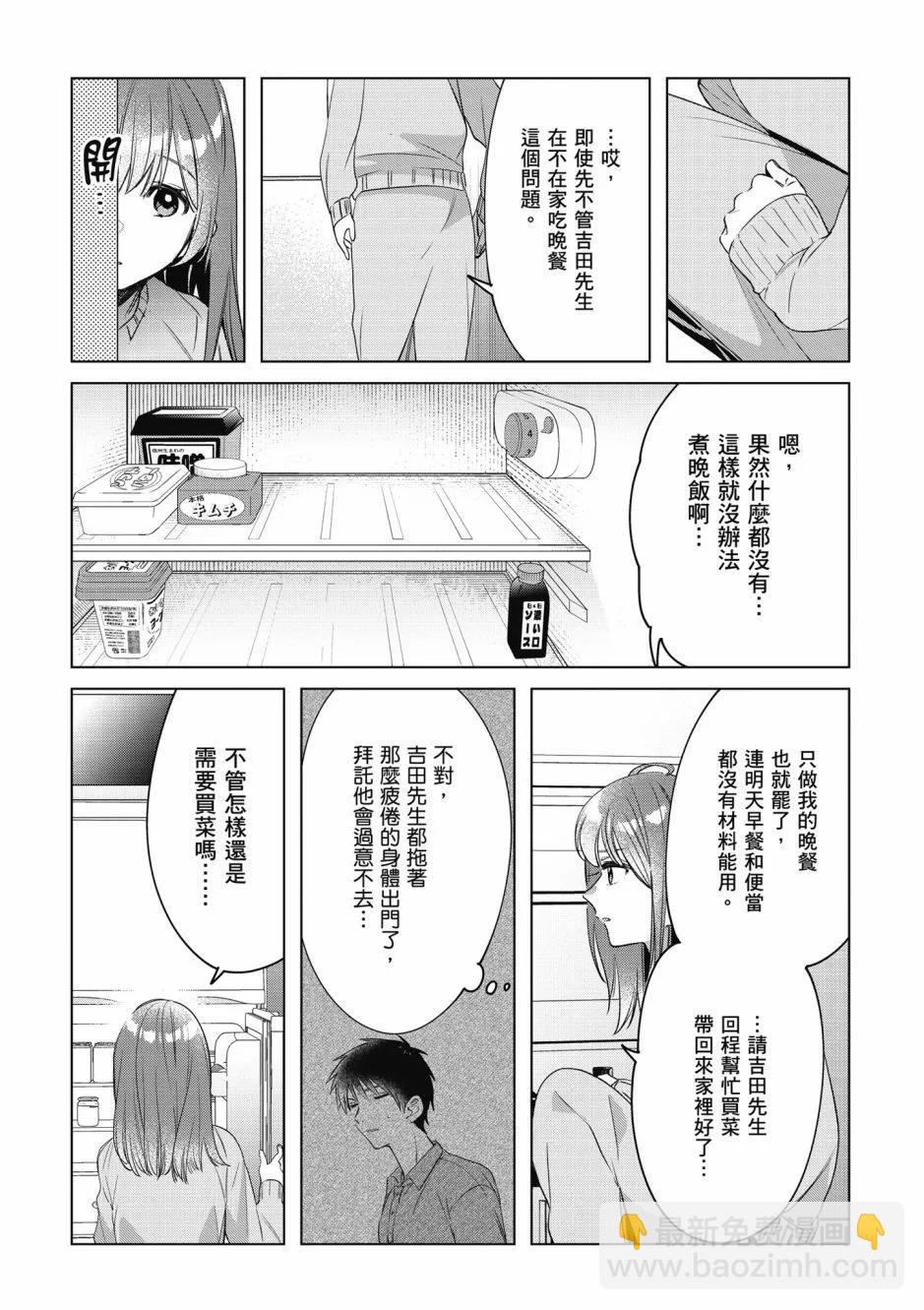 第08卷13