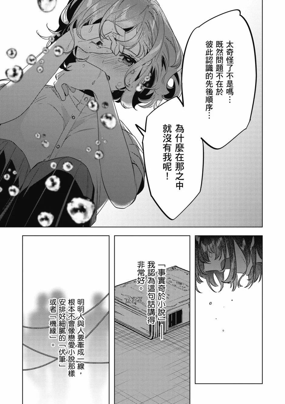 第08卷131