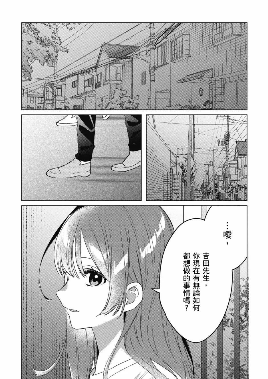 第08卷136
