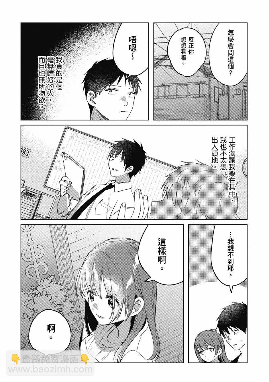 第08卷137
