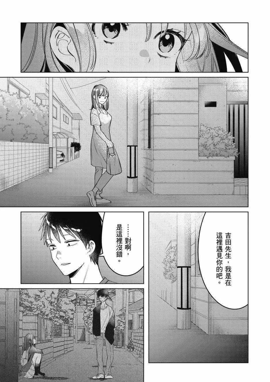 第08卷139