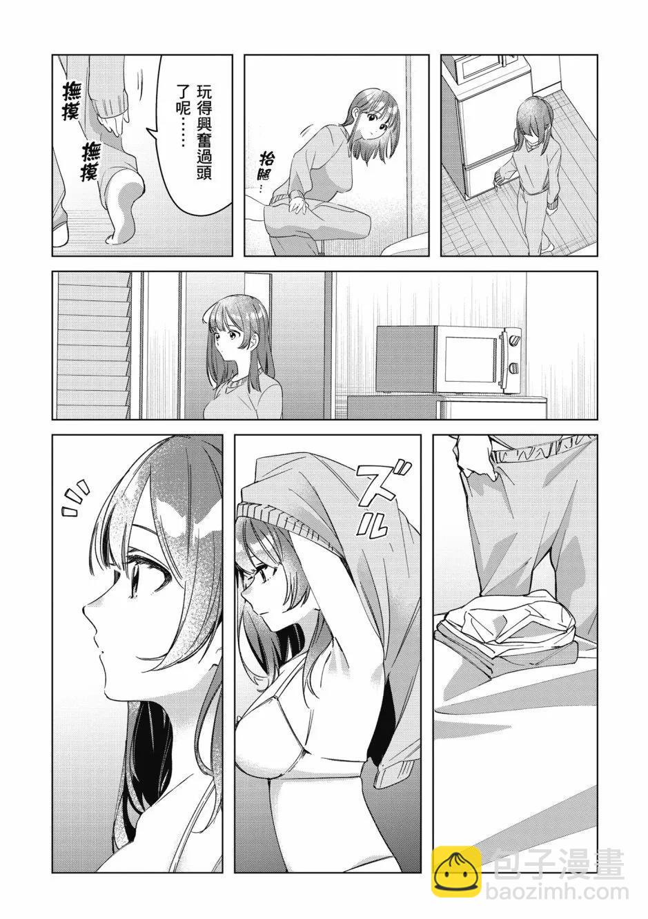 第08卷14