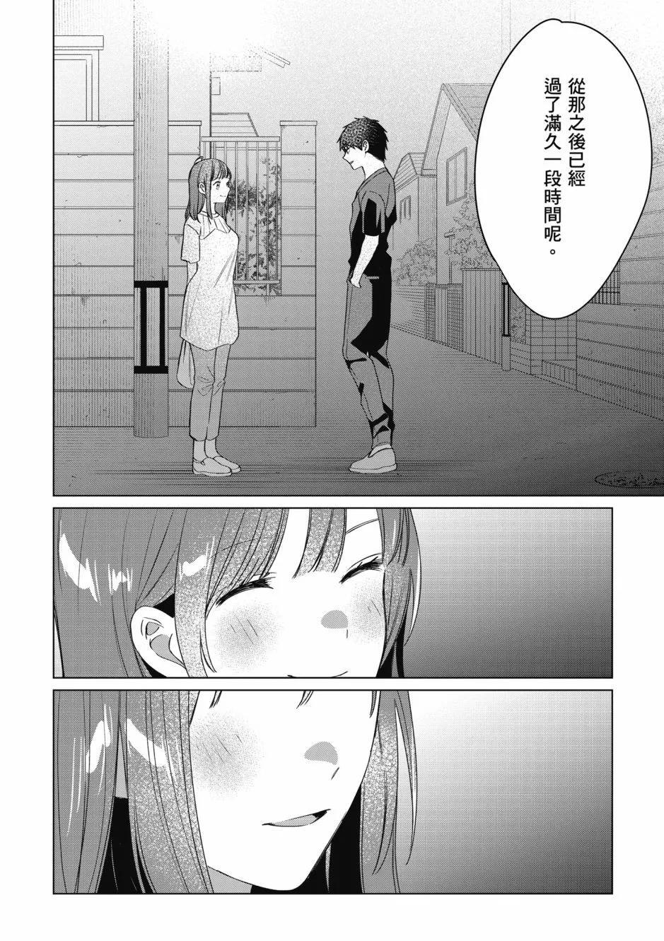 第08卷140