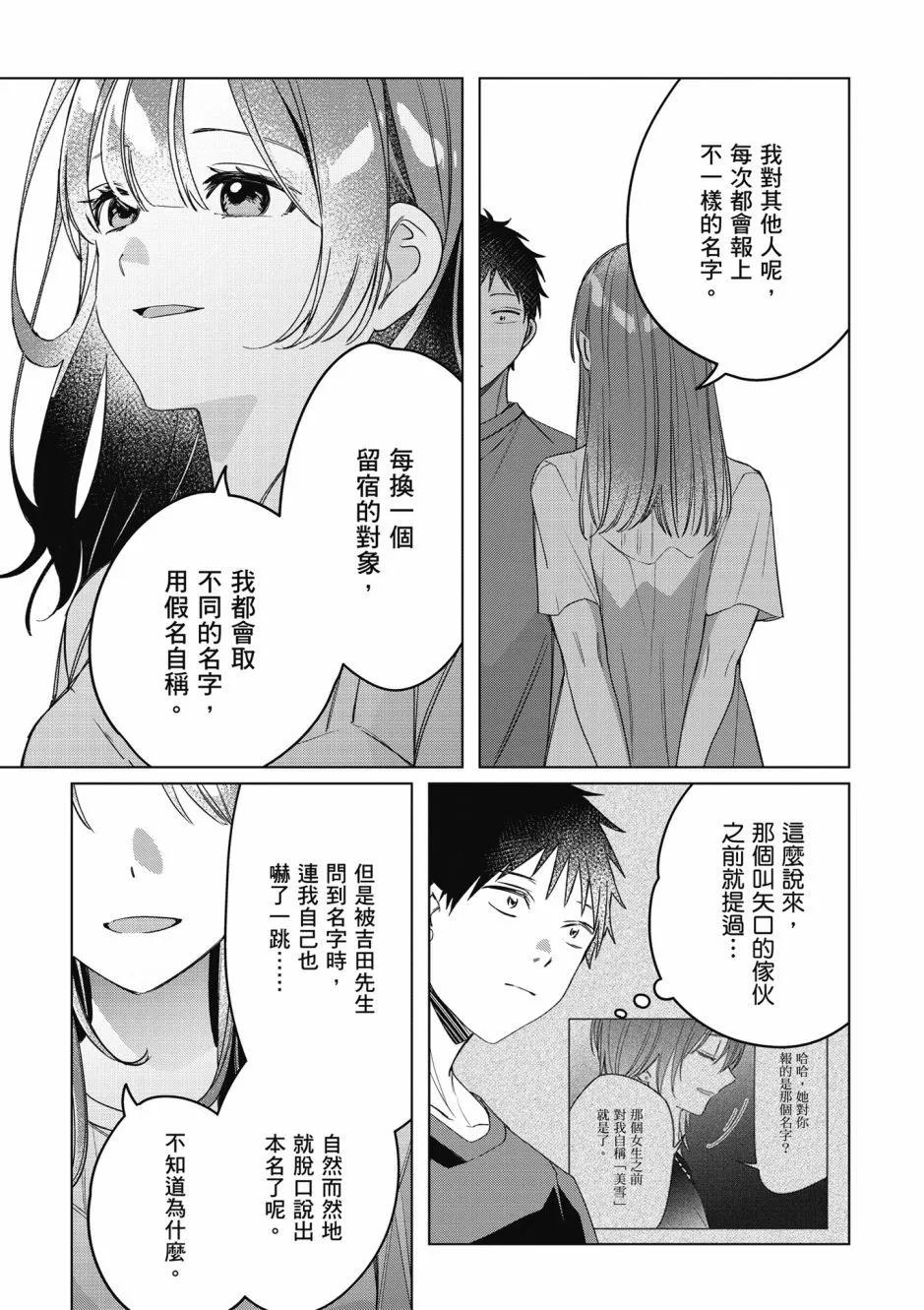 第08卷141