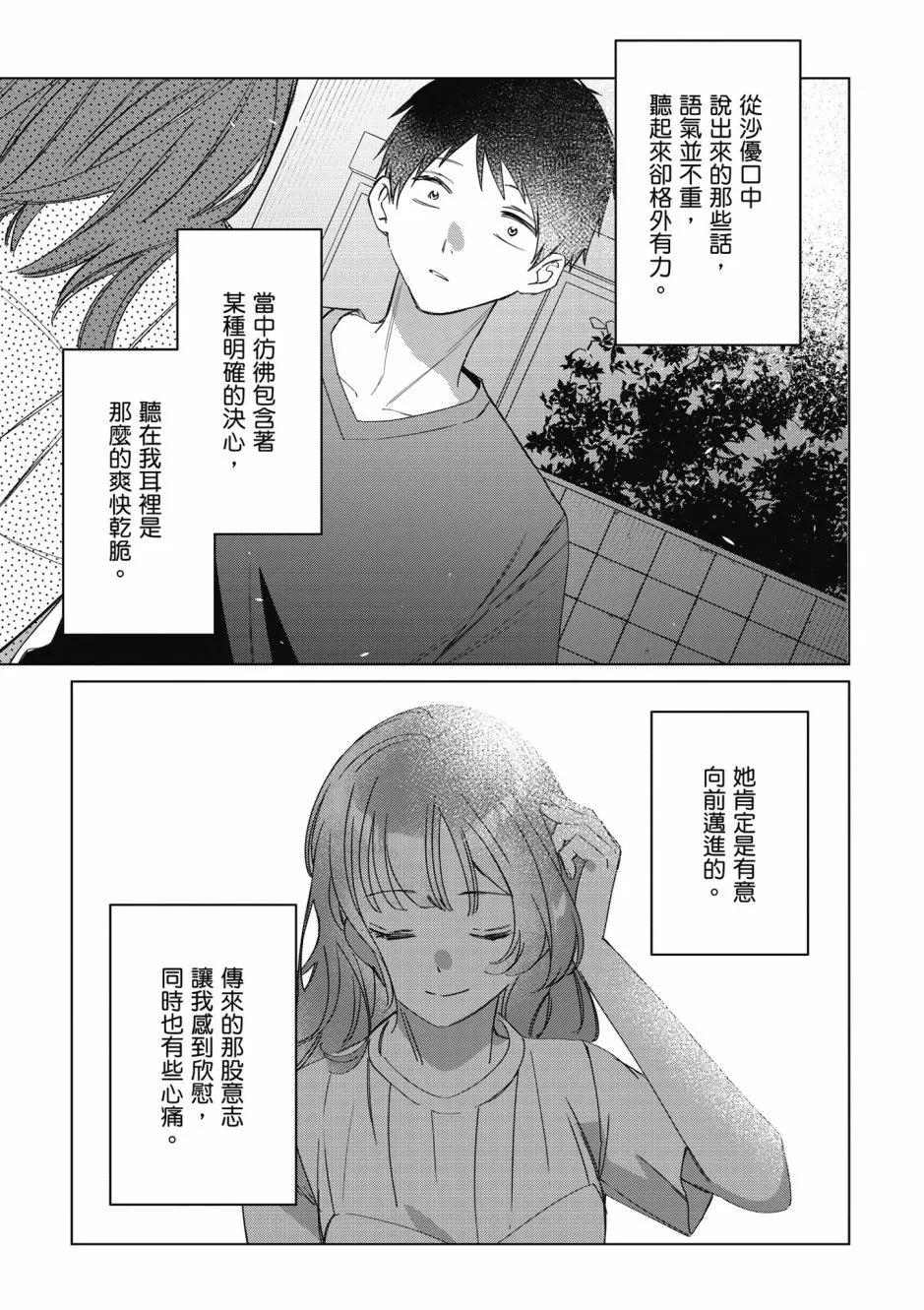 第08卷143
