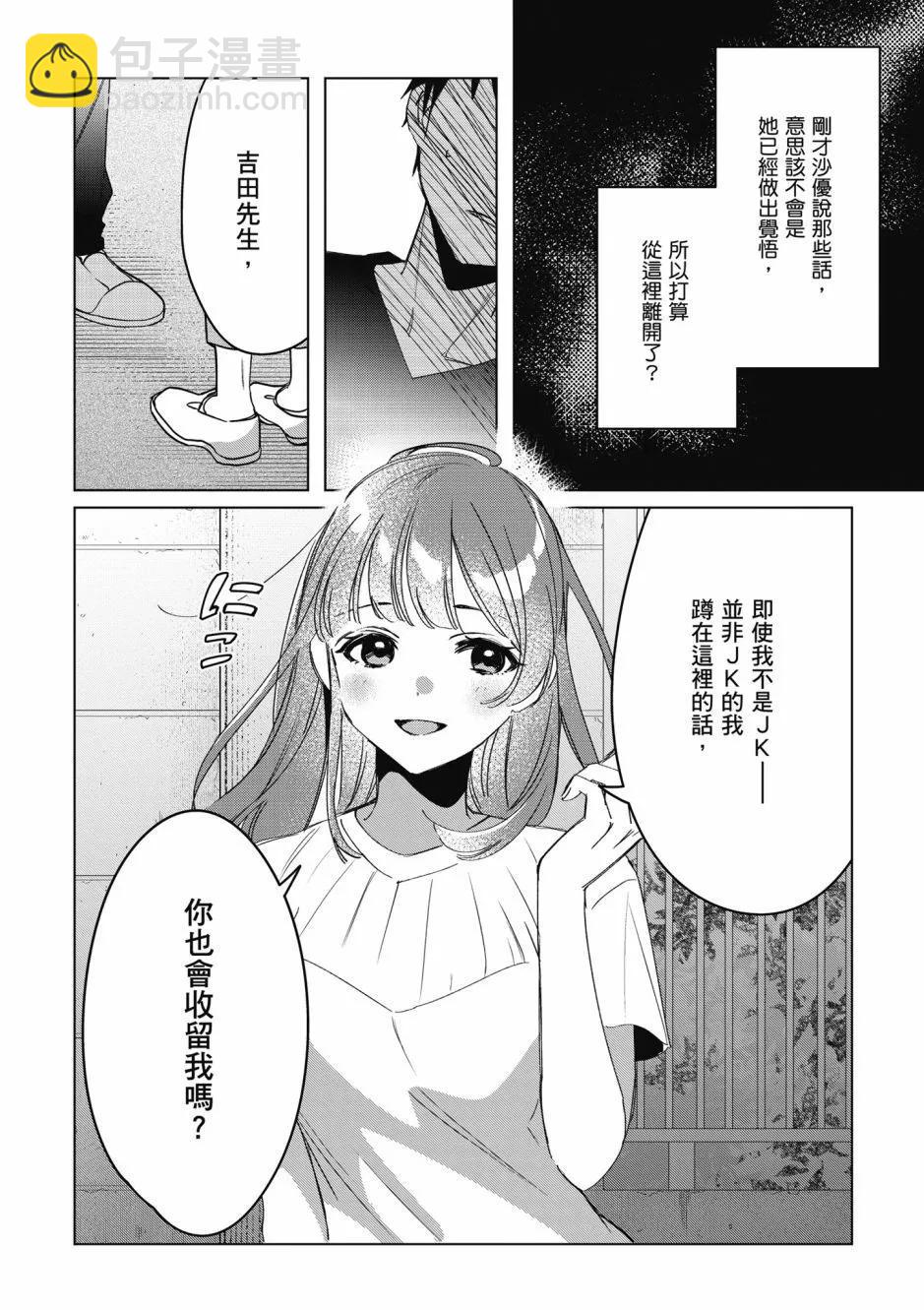 第08卷144