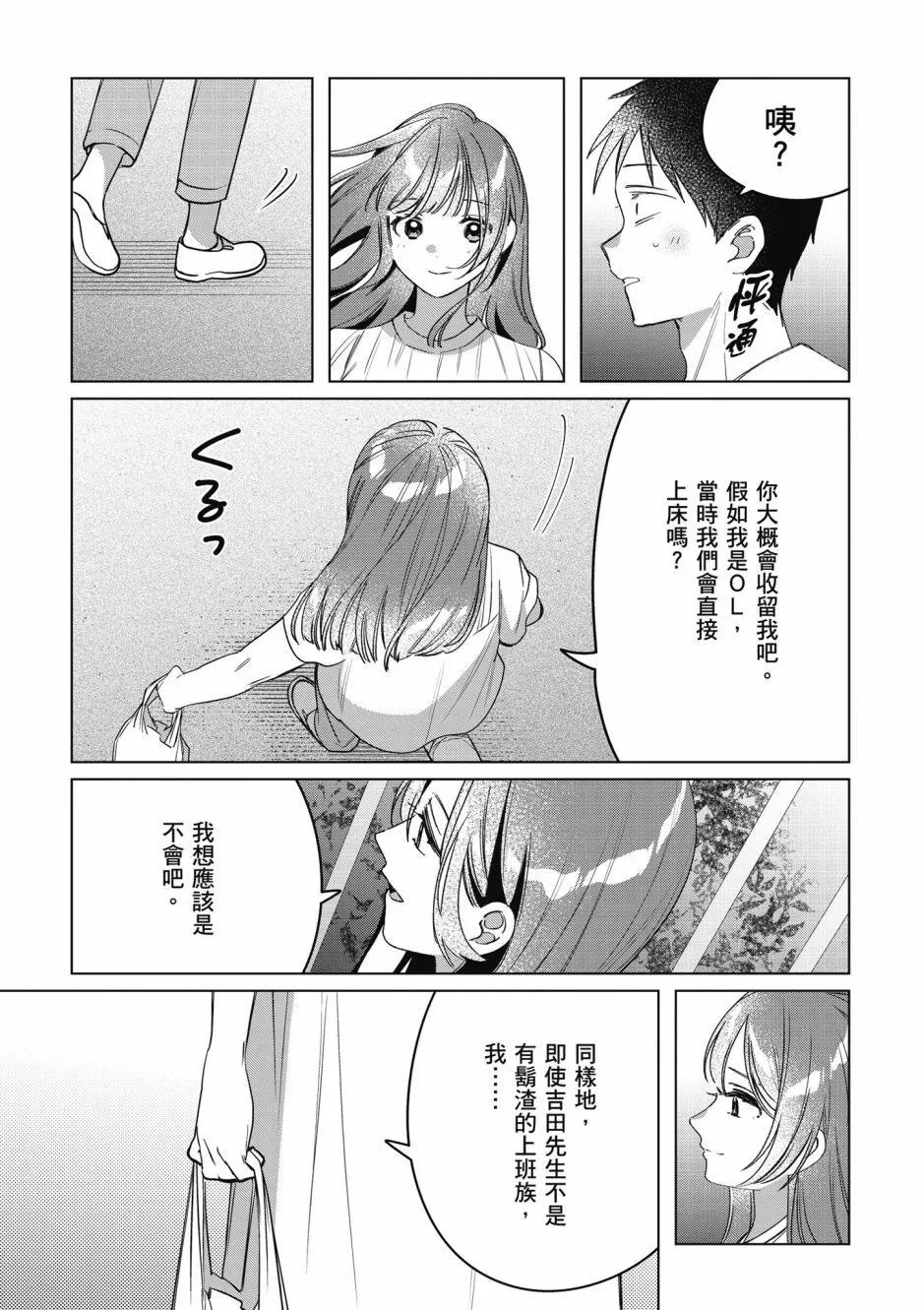 第08卷145