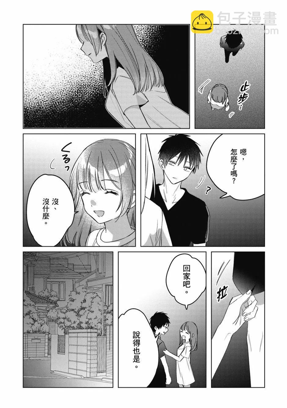 第08卷146