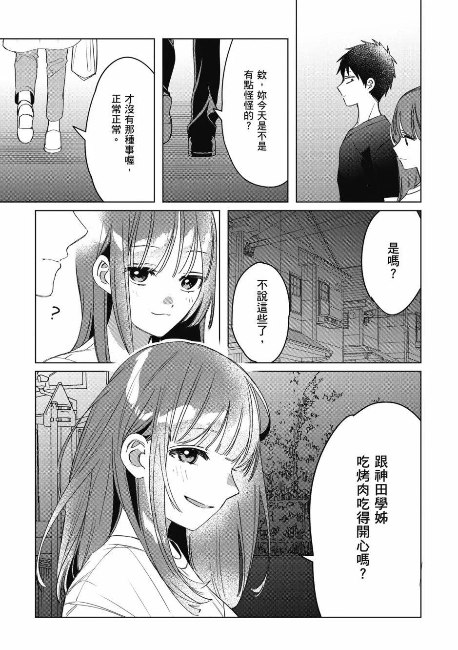 第08卷147