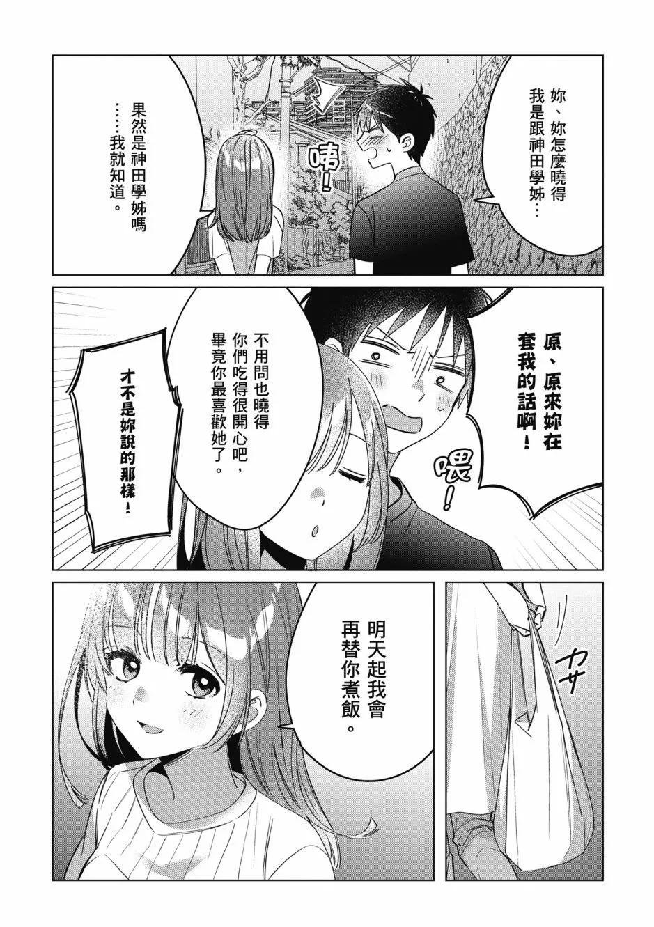 第08卷148