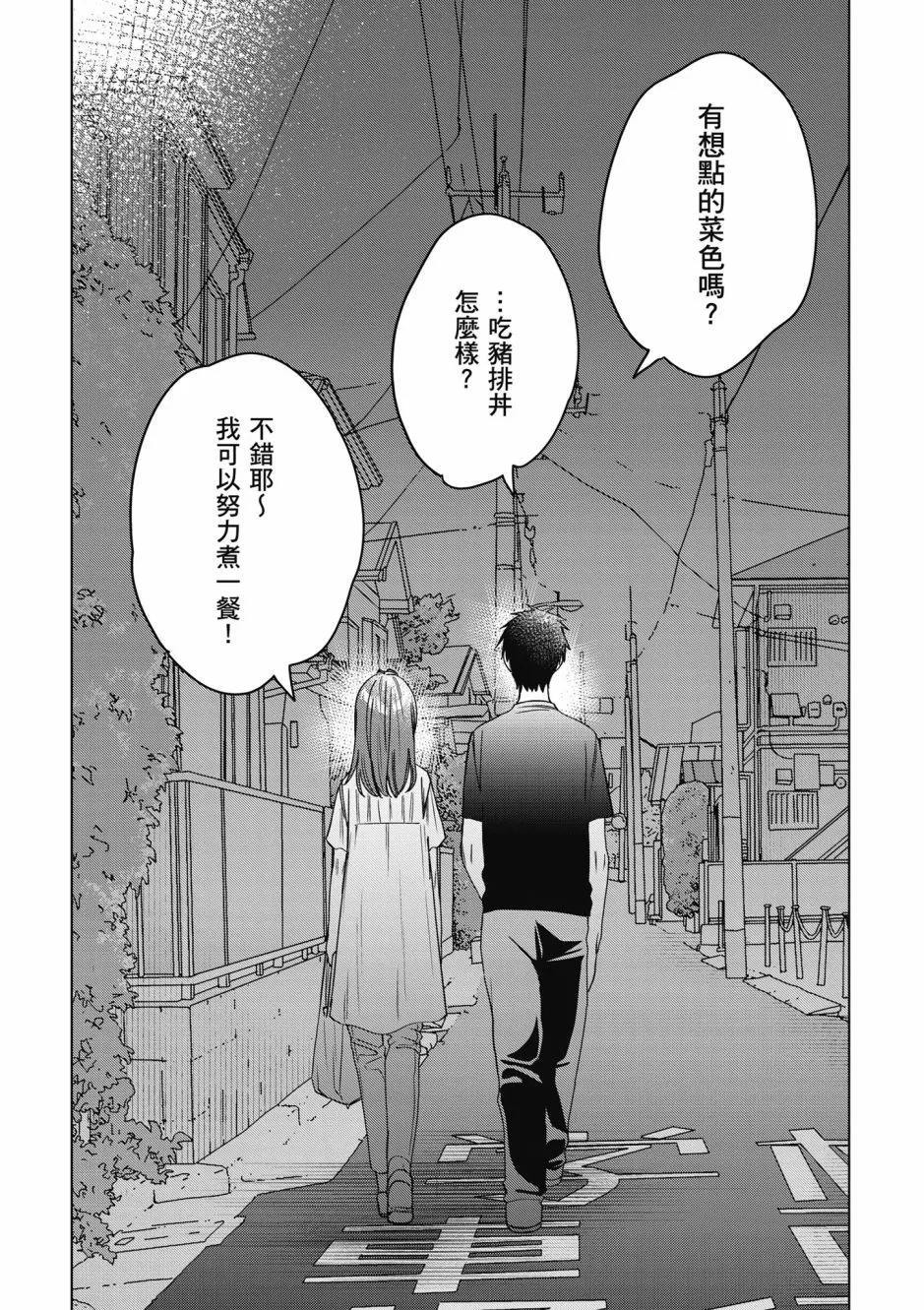 第08卷149