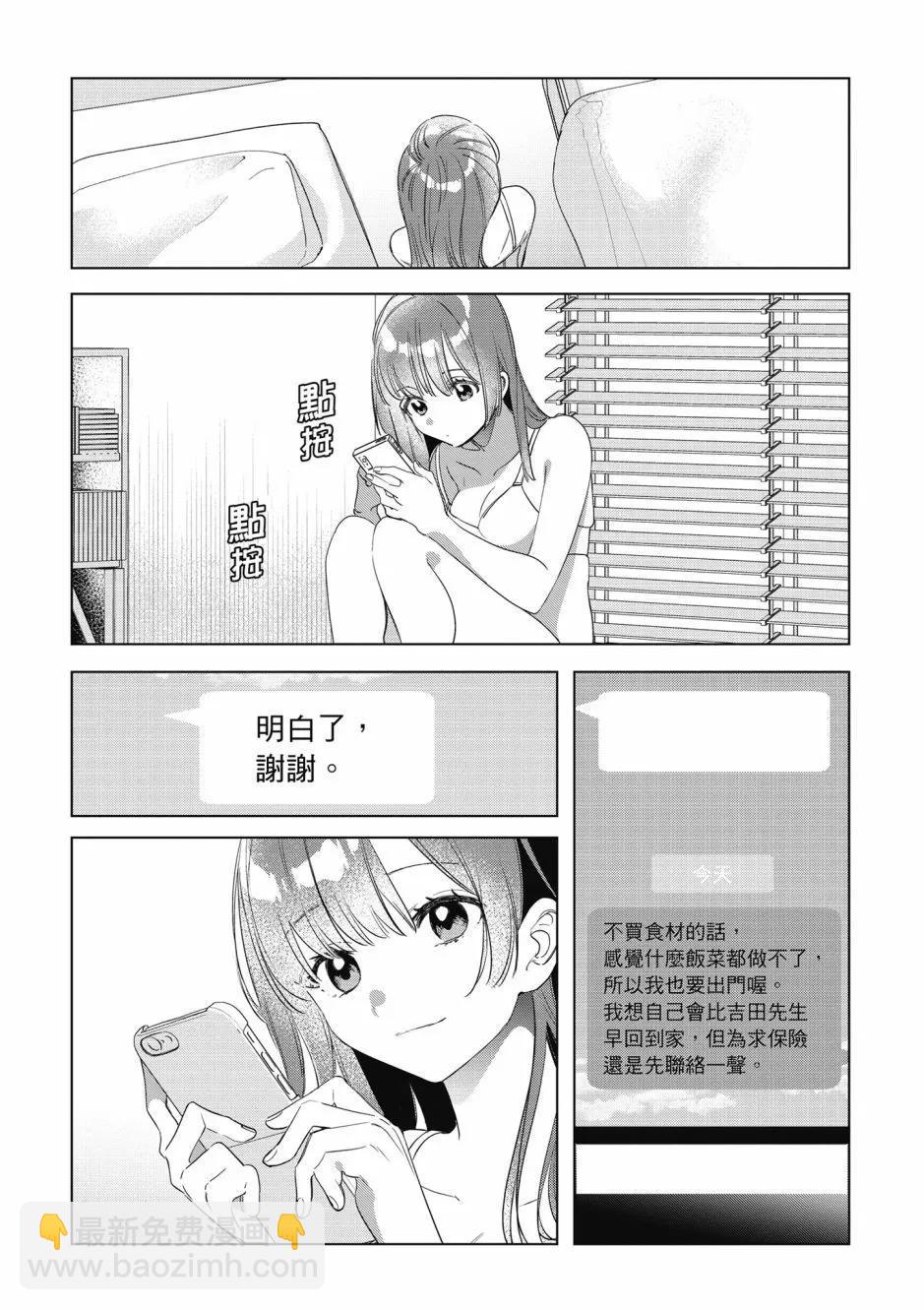 第08卷15