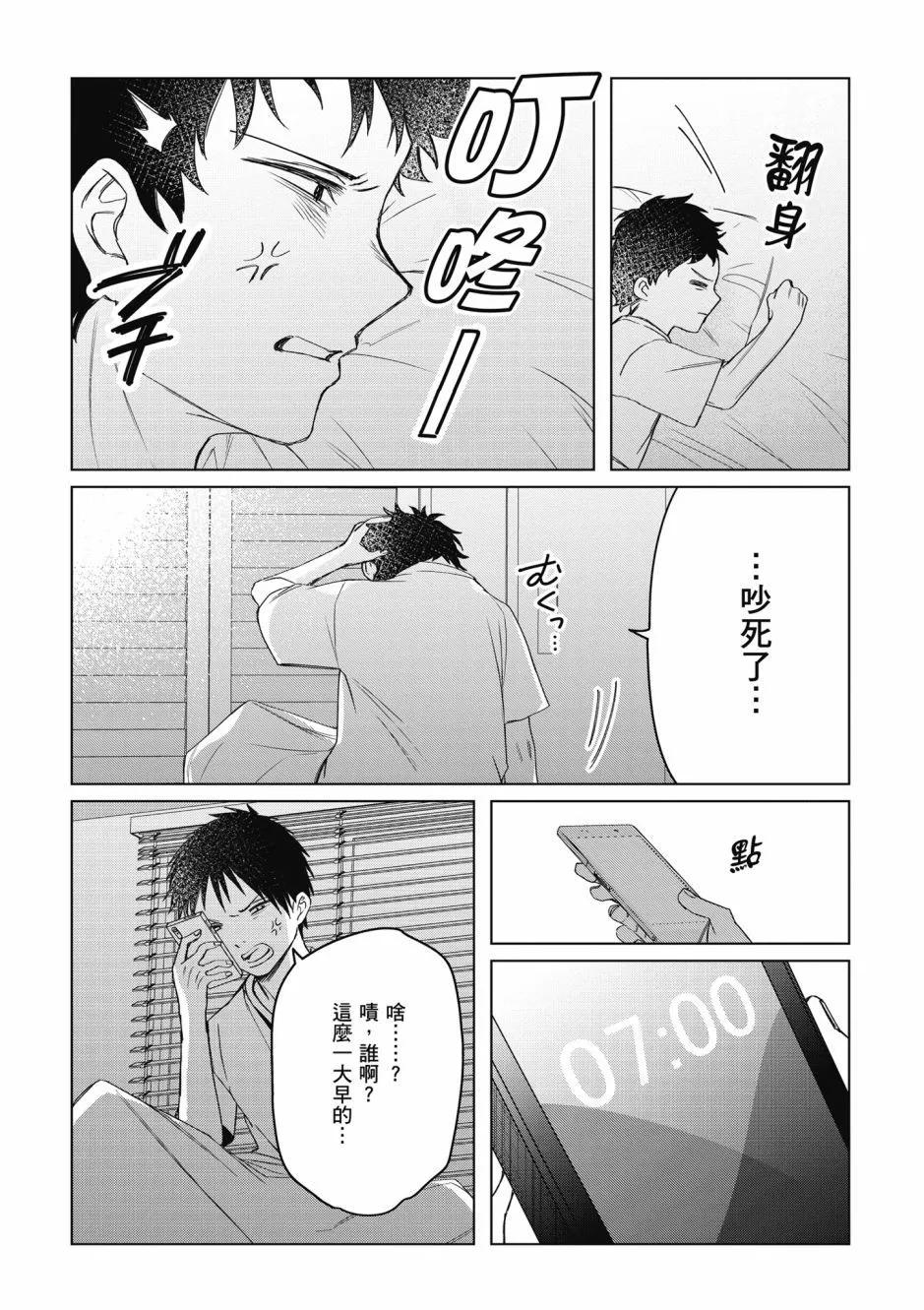 第08卷151
